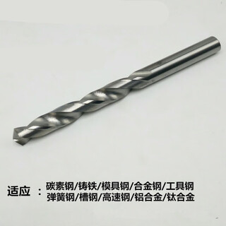 He jiagong extended 150 super-hard solid carbide drill bit 55 degrees imported material tungsten steel drill bit 3010 5 points 15 points 5*150
