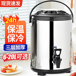 Ximu milk tea bucket insulation bucket milk tea shop open water bucket commercial herbal tea juice bucket with faucet stainless steel beverage soy milk bucket 20l with faucet (black)