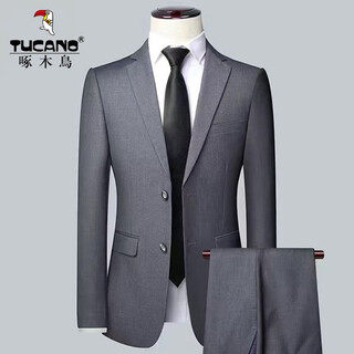 Woodpecker suit men's solid color business casual suit professional formal men's suit two-piece groom wedding dress 801 gray s/160/pants 30 recommended weight 90-100jin jin is equal to 0.5 kg