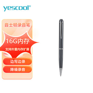 Yescool recording pen a9 16g writing and recording artifact ultra-fine portable recording equipment large capacity and long standby voice to text learning interview