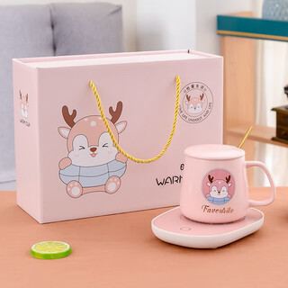 Yuanzhou green thermostatic cup warm cup heated coaster mug birthday gift girls souvenir teacher's day gift for female teacher elk pink warm cup heated coaster + spoon + gift box