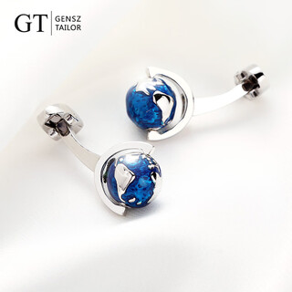 Gt shencheng french shirt cufflinks, playing with the earth blue cuff studs, men's business accessories gift box set, blue rotating globe cufflinks