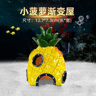 Han chang hexagonal dinosaur fish shelter decorated fish tank landscaping turtle breeding axolotl pet fish ornamental ornaments small pineapple house