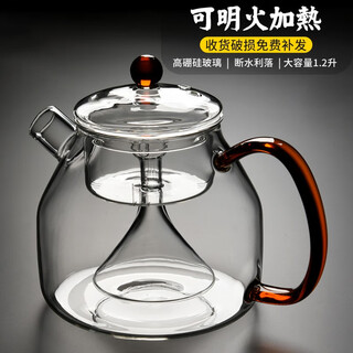 Simple thickened heat-resistant glass tea kettle large capacity steaming tea kettle electric ceramic stove kettle with filter scented tea tea kettle household large tea kettle glass steaming tea kettle 1.2l
