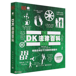 Dk legal encyclopedia