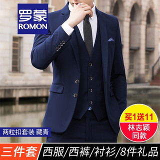 Romon suit suit, men's slim coat, groom's wedding dress, three-piece business professional formal small suit, two-button navy suit + trousers + shirt (11-piece set) xl size (plus 8 gifts)