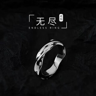 Tulm crack möbius ring ring for boys trendy and cool style index finger single titanium steel high street handsome gift r0200 möbius ring no. 9