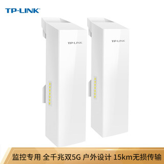 TP-LINK TL-S5G-15KM套装室外无线网桥一对高速867M抗干扰5G千兆端口PoE供电户外监控专用远距离定向15公里