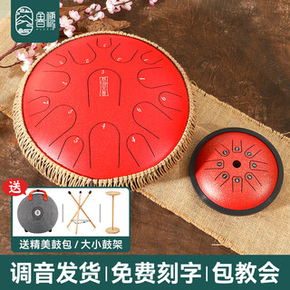 Luru ethereal drum 14-inch 15-tone titanium steel children's adult beginner hand disc drum professional playing percussion instrument titanium big drum + small drum cinnabar red