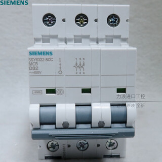 西门子（SIEMENS）小型断路器 5SY6 MCB 3P D型 空气开关 5SY6332-8CC 3P D32A