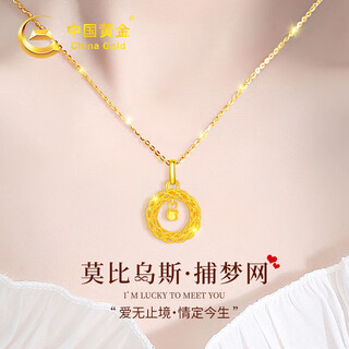 Chinese gold möbius ring gold necklace for women 18k gold pendant birthday gift for girlfriend mom wife for marriage 18k gold pendant free s925 chain