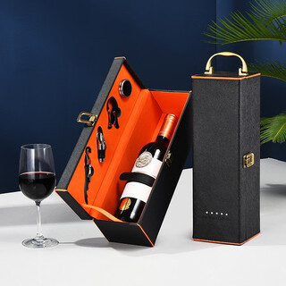 High-end red wine packaging gift box single wine box custom wine box packaging red wine leather box portable red wine box rhinestone single wine set