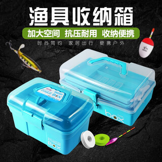Chuanpinshe fishing gear storage box fishing accessories portable storage box luya multi-function small accessories fishing box three layers large