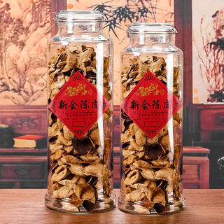 Milton large-capacity glass sealed jar kitchen thickened dry goods storage container moisture-proof jar xinhui tangerine peel sealed jar 5jin jin equals 0.5kg single bottle