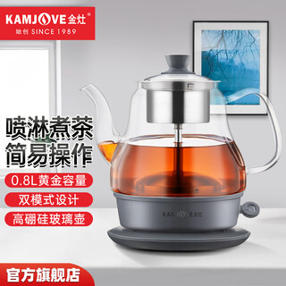Kamjove black tea teapot, spray glass teapot, household small mini water boiling tea set, electric teapot a-33 0.8l