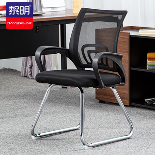 Liming computer chair office chair mesh bow chair staff chair training conference chair bow frame back chair jyz-08