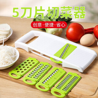 Baig multifunctional five-blade vegetable cutter, shredder, potato slices, radish shreds, five-blade vegetable cutter