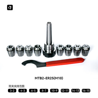 Citie milling chuck set mt3-er25 3-16mm 8-piece drilling and milling machine milling cutter fixture machine tool accessories mt2-er25