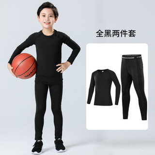 Dika children's tights training clothes quick-drying clothes for boys and girls autumn and winter basketball football base clothes sports fitness clothes set black line 2-piece set 28 size recommended 140-150 high 70jin jin is equal to about 0.5 kg