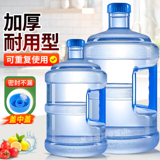 Yue yi pure water bucket, water dispenser bucket, empty bucket, mineral water bucket, household tea bar machine water bucket, portable water storage bucket, 15l thickened pc (can hold hot water)