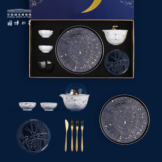 National museum of china qiuying jinbo tea set gift box set tea cup dessert plate knife and fork gift gift for elders cultural and creative valentine's day gift qiuying jinbo tea set