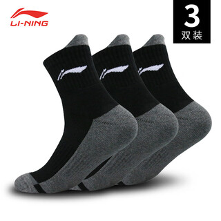李宁 专业运动袜子训练健身弹性透气毛巾底吸汗中筒减震莱卡棉护足袜 典雅黑灰（3双均码）