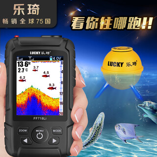 Leqi wireless sonar fish finder ultrasonic detection fish finder underwater camera fishing gear supplies sea fishing