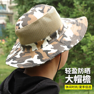 Diaohaha outdoor anti-mosquito hat, sun protection fishing hat, night fishing insect-proof hat, beekeeping hat, breathable mesh sunshade fisherman hat, camouflage yellow, no mesh