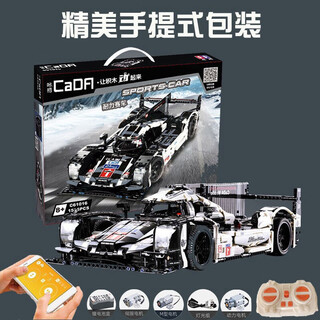 Assemble the difficult building block assembly model, assemble the racing car, electric small particle puzzle for boys and children into 61016 remote control board racing car