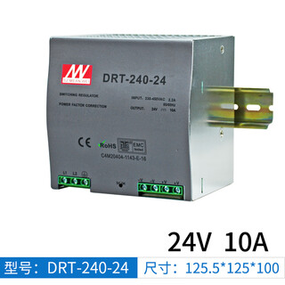 Yue changsheng war rudder rail-type switching power supply drh-60w120w drt-240w 380v to 24v 12v dc output drt-240-2424v10a