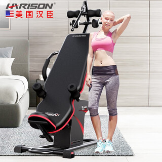 Harison american hanchen electric inversion machine electric household cervical and lumbar spine physical stretching recovery fully automatic inversion machine sharp 409