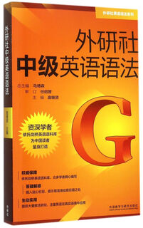 Fltrp intermediate english grammar/fltrp english grammar series