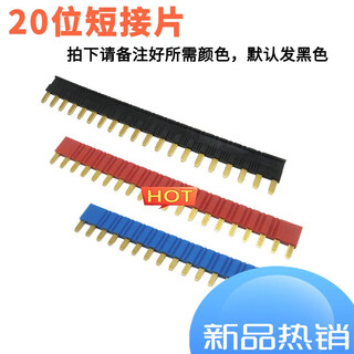 Hongfa hf41f relay short-circuit strip 41f-j1 j1b j1r jumper strip ultra-thin hf41f-1z-c2 blue