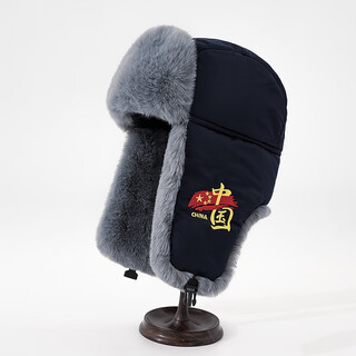 Chao yun yue guochao warm lei feng hat men's thickened warm cycling ear protection cotton hat winter windproof northeastern locomotive hat navy blue m54-59cm