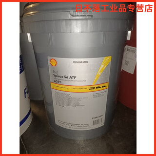 Shell spirax s6 atf 134 vm zm a295 transmission gear oil 20l spirax s6 atf zm