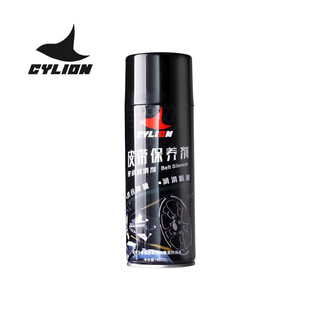 Cylion motorcycle jinjila flash 300 engine belt abnormal noise elimination lubricant protection rubber strip maintenance agent wax belt maintenance agent (450ml 1 bottle)