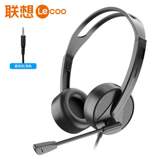 联想（Lenovo）小新Pro16/14 锐龙版/酷睿版笔记本电脑专用配件 键盘鼠标 电脑包 散热支架 耳机小新Air14/15通用 头戴式有线耳机-3.5MM音频接口 联想小新Pro16笔记本