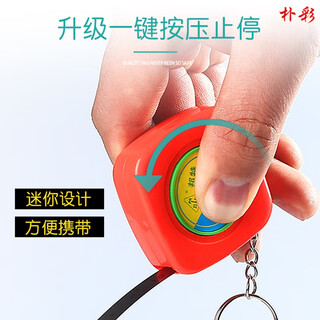 Pucai (pucai) new mini tape measure 2 meters stainless steel tape measure tree measurement steel girth ruler breast diameter tape measure can be customized 2 meters