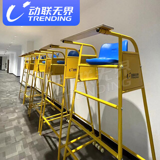 Dynamic unbounded indoor badminton competition special referee chair mobile referee chair base with rollers