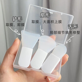 Baxi facial mask brush scraper mud mask silicone brush beauty special application facial cleansing spatula shovel portable gadget boxed shovel + fan + tongue