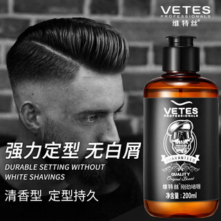 维特丝（vetes）男士大背头油头造型刚劲啫喱膏啫喱水200ml强力定型持久保湿发胶