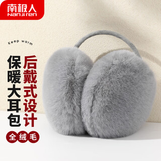 Antarctic ear muffs for female winter students, ear warmers, ear wraps, ear caps, back-worn earmuffs, warm and ear protection, gray