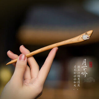Suyi embroidered jade rabbit peachwood hairpin ancient style updo hairpin advanced new chinese style wooden hairpin simple modern wooden hairpin women's moon singing