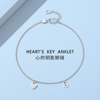 Ttmix platinum anklet for women pt950 platinum love key pendant fashionable foot accessories 3.1-3.3g 22+2cm