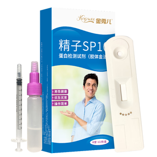 Kim soo-ah sperm protein vitality test reagent card male sperm quality test paper sp10 home self-test wondfu 1 box + men's ellevi 120 capsules
