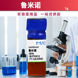 Chemical reagents luminol luminol blood test 3-aminophthalic hydrazide 1g 98% catalog no. l812364-1g