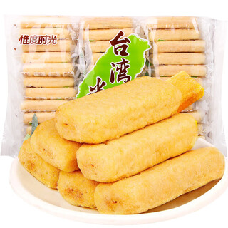 Weidu taiwanese style rice cake 300g rice cracker egg yolk flavor sandwich brown rice roll non-fried children's snack