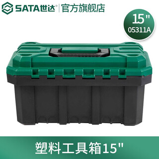 Sata toolbox plastic multifunctional portable repair metal toolbox home storage multi-specifications 05311a-15-inch plastic toolbox