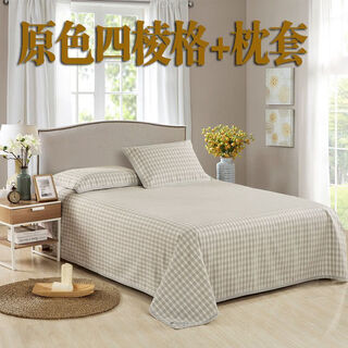 哈麻双鹤亚麻凉席单人双人学生宿舍0.9/1.2/1.8米加厚床单 四菱格原色凉席+枕套款 2.1*2.2米