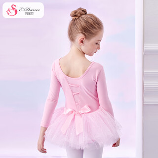 Dance oriental dance clothes for children and girls practice clothes autumn and winter girls long-sleeved tutu chinese dance body dance clothes pink (long sleeves) 110 (recommended 105-110cm 25-33jin jin equals 0.5 kg)